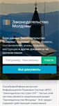 Mobile Screenshot of md.spinform.ru