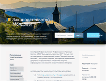 Tablet Screenshot of md.spinform.ru